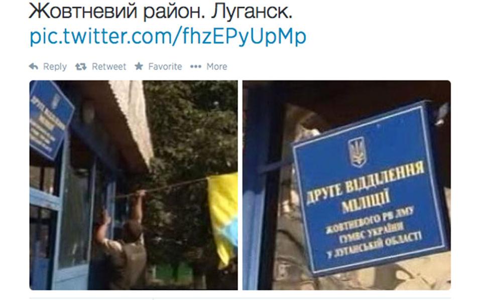 Ο Ουκρανικός στρατός κατέλαβε το Λουάνσκ
