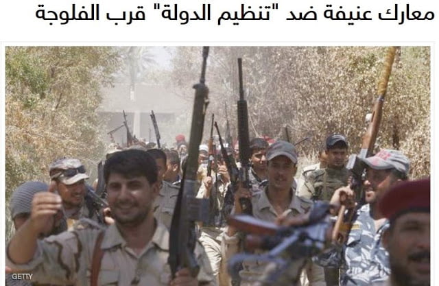Ιράκ: Σφοδρές μάχες Ισλαμιστών με ιρακινό στρατό στη Φαλούτζα