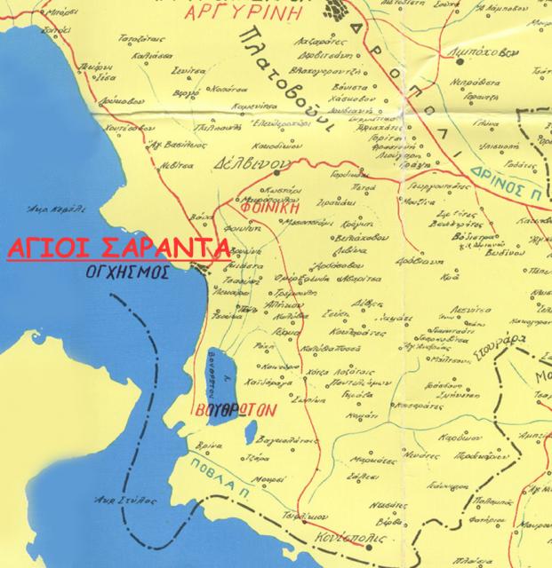 Οι Αλβανία ζητά και τα “ρέστα” από τον Παπούλια