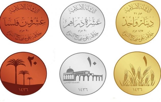 Το Ισλαμικό Κράτος κόβει χρυσά, ασημένια και χάλκινα νομίσματα