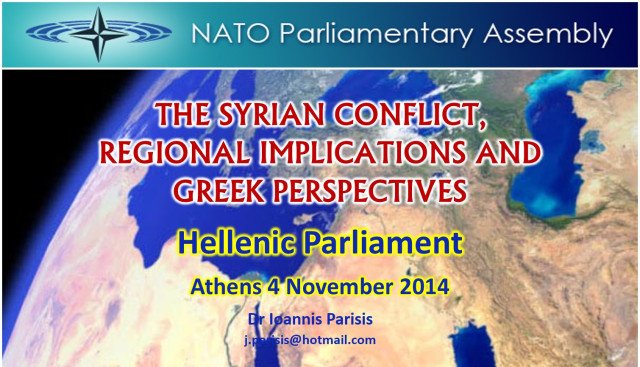 Η Συριακή σύγκρουση, Περιφερειακές επιπτώσεις και Ελληνικές προοπτικές