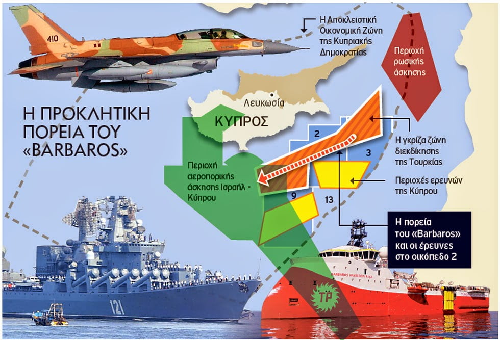 Προκλητικό άρθρο της τουρκικής εφημερίδας Σαμπάχ: Η ένταση στην Κύπρο θα κλιμακωθεί
