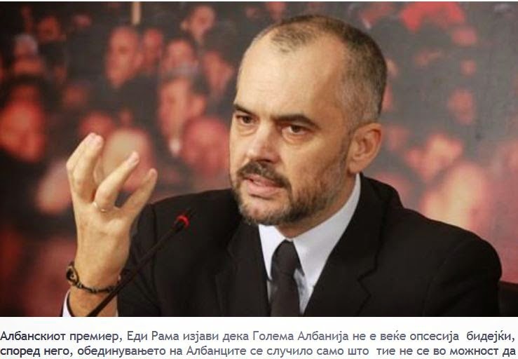 Έντι Ράμα: Η ενοποίηση των Αλβανών έχει γίνει