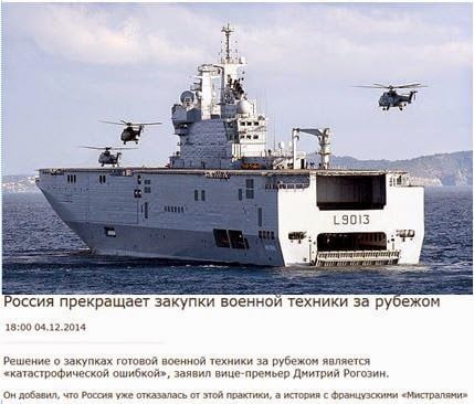 Η Ρωσία σταματά παραγγελίες για στρατιωτικό εξοπλισμό στο εξωτερικό