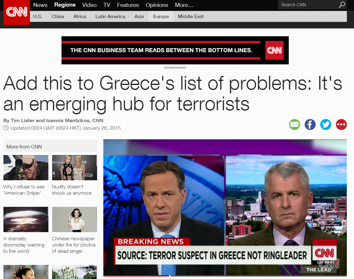 CNN: Κόμβος τζιχαντιστών η Ελλάδα