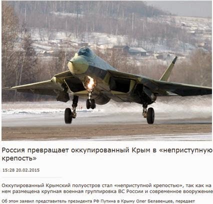 Η Ρωσία μετατρέπει την Κριμαία σε «απόρθητο φρούριο»