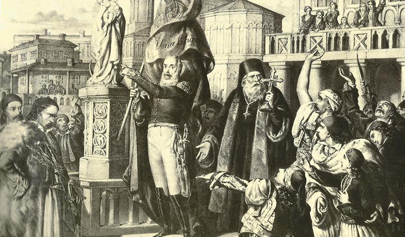 26/2/1821: Δοξολογία στο Ιάσιο για την έναρξη της Επανάστασης
