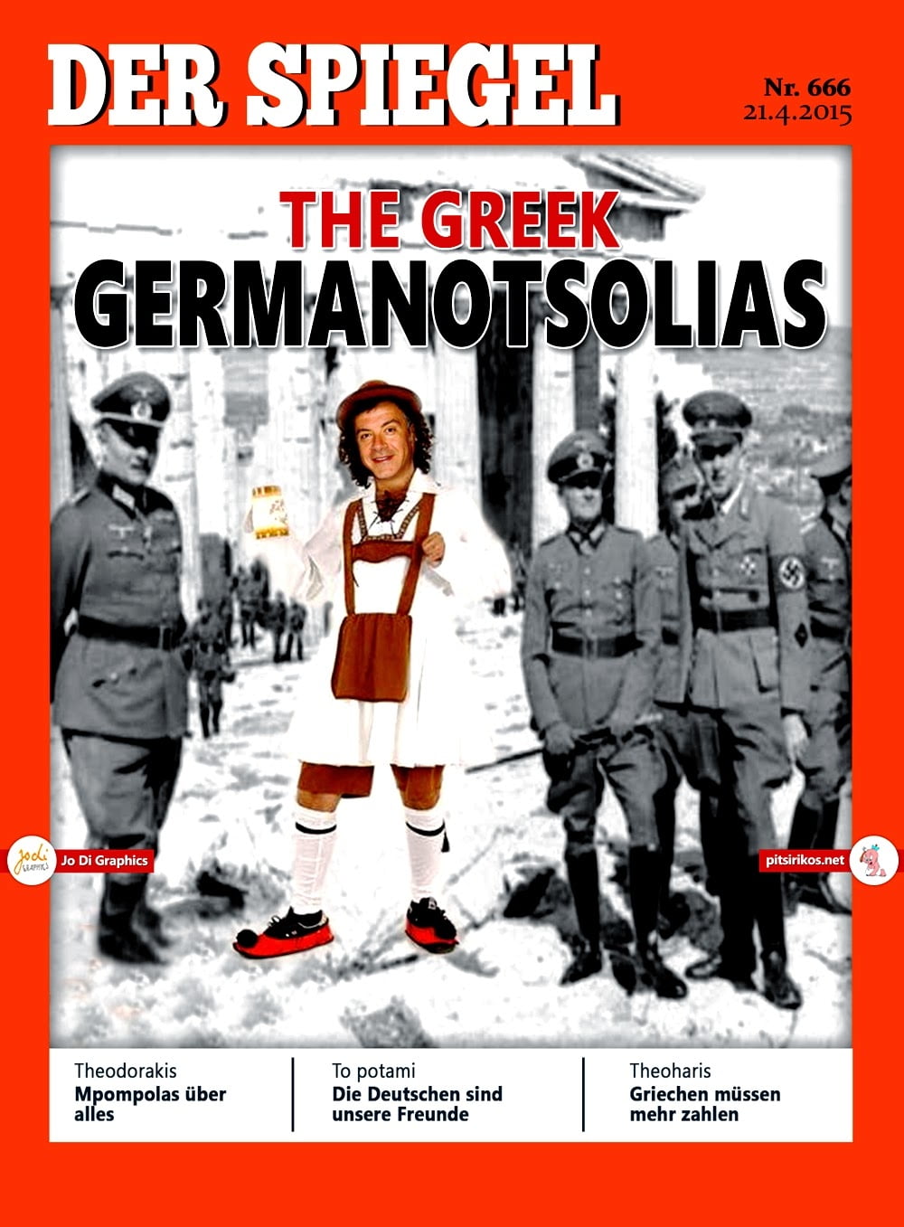 Διαφήμιση για την Ελλάδα το εξώφυλλο του Spiegel