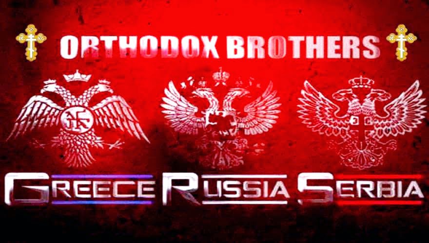 Ο Άξονας Σερβία -Ελλάδα -Ρωσία «εξοργίζει» το Βερολίνο