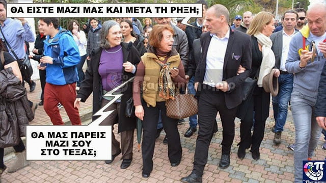 “Καμπανάκι” ΕΕ για τις αντοχές του Συνταξιοδοτικού της Ελλάδας