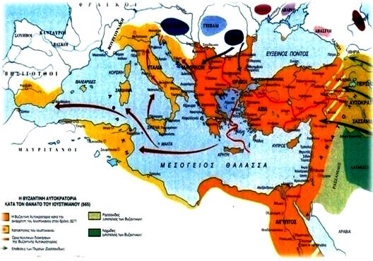 Ο μύθος περί ’’Βυζαντινής αυτοκρατορίας’’ και ’’Βυζαντινών’’