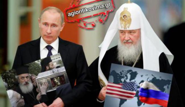 Θρησκευτικός “πόλεμος” ΗΠΑ-Ρωσίας και στη μέση τα λείψανα της Αγίας Βαρβάρας