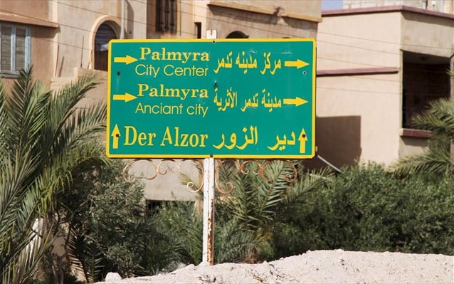 Παλμύρα: Το Ισλαμικό Κράτος εκτέλεσε 20 ανθρώπους μέσα στο αρχαίο αμφιθέατρο