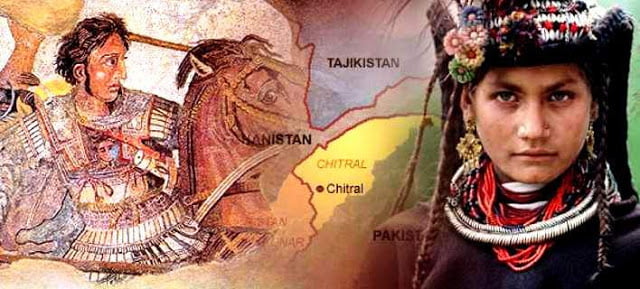 Καλάς: Η φυλή του Πακιστάν που υποστηρίζει ότι είναι απόγονοι του Μεγάλου Αλεξάνδρου -Τι έδειξε τελικά η εξέταση DNA