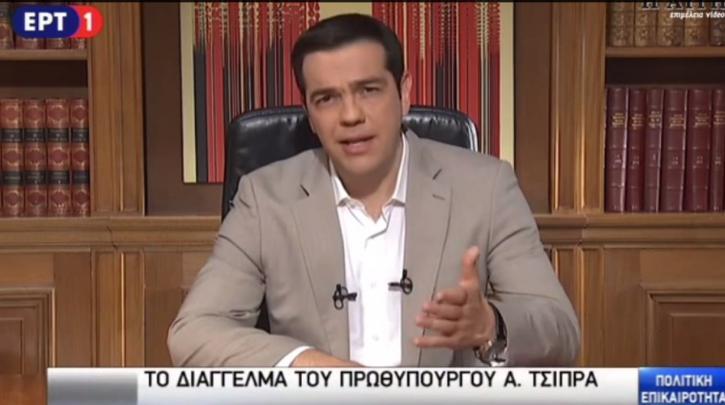 Διάγγελμα του Αλ. Τσίπρα: «Μόνος μας φόβος είναι ο φόβος, ο ελληνικός λαός θα στείλει μήνυμα αξιοπρέπειας και ελπίδας» (βίντεο)