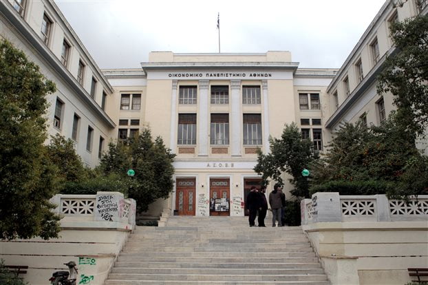 Κείμενο παρέμβασης καθηγητών Οικονομικών Σχολών και Πανεπιστημίων της Ελλάδας