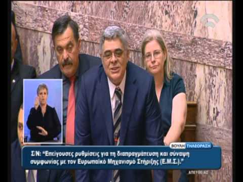 Μιχαλολιάκος προς τους βουλευτές του ΣΥΡΙΖΑ: “Ο ΦΠΑ είναι ένας καπιταλιστικός φόρος, σύντροφοι της Αριστεράς!”