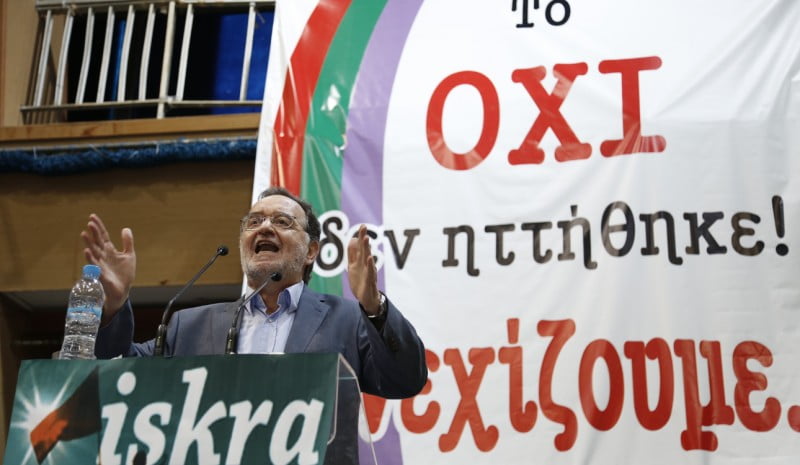 Ολόκληρη η ομιλία Λαφαζάνη στο Iskra -Μανιφέστο για «άλλον» ΣΥΡΙΖΑ και δραχμή