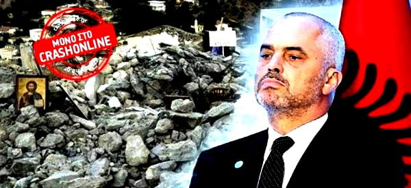 ΣΧΕΔΙΟ ΓΕΝΟΚΤΟΝΙΑΣ ΤΩΝ ΕΛΛΗΝΩΝ: Ο ρόλος του αμερικανοαναθρεμμένου Έντι  Ράμα και οι μυστικές υπηρεσίες – Πόσο μας απειλεί το όραμα της «Μεγάλης  Αλβανίας»