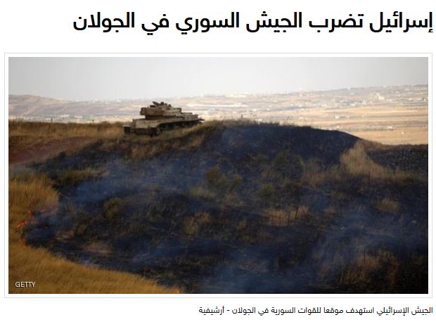 Το Ισραήλ βομβάρδισε στόχους σε στρατόπεδα της Συρίας στο Γκολάν