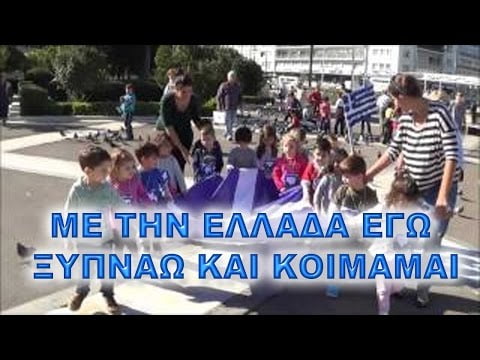 ♥ΔΕΝ ΣΕ ΦΟΒΑΜΑΙ ♥