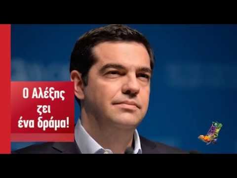 Ράδιο Αρβύλα – Προεκλογικά Spots