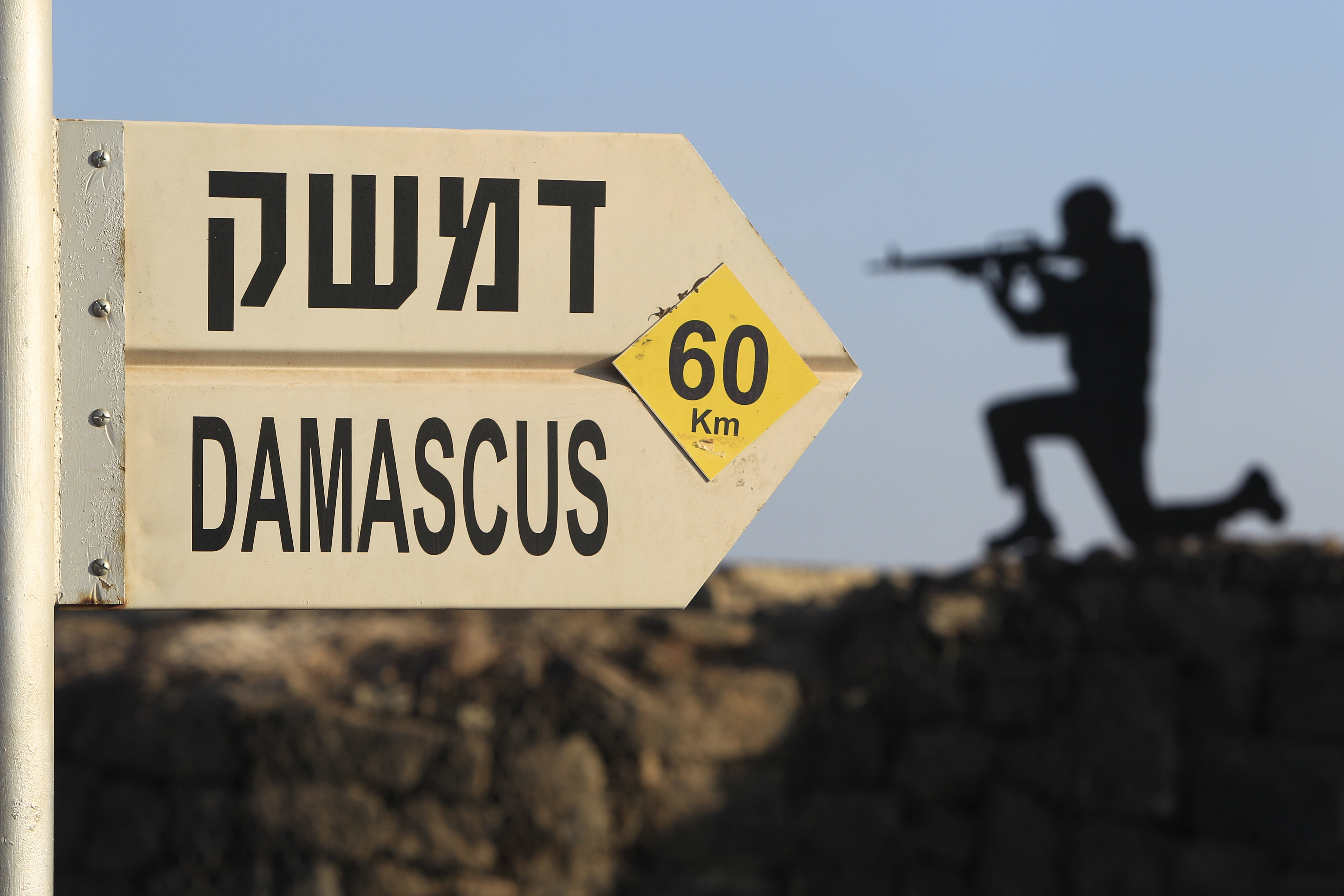 O δρόμος προς τη Δαμασκό