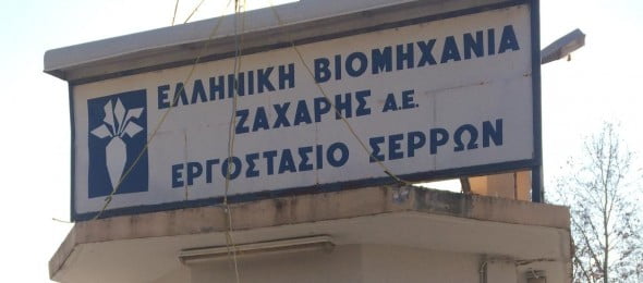 Ξανά μανά κρατική ζάχαρη…