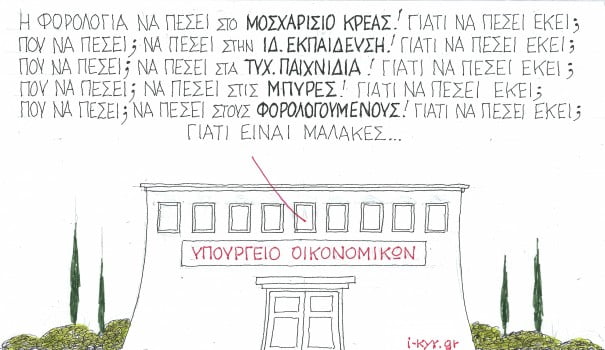 Η ομιλία του Θάνου Τζήμερου σε εκδήλωση του Βρετανικού Κοινοβουλίου