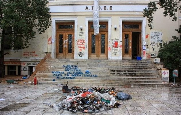 Βίαιη διακοπή της αξιολόγησης στο ΕΚΠΑ