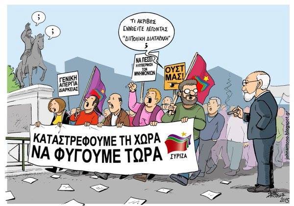 Για τη διατήρηση του αναδιανεμητικού χαρακτήρα του ασφαλιστικού συστήματος.