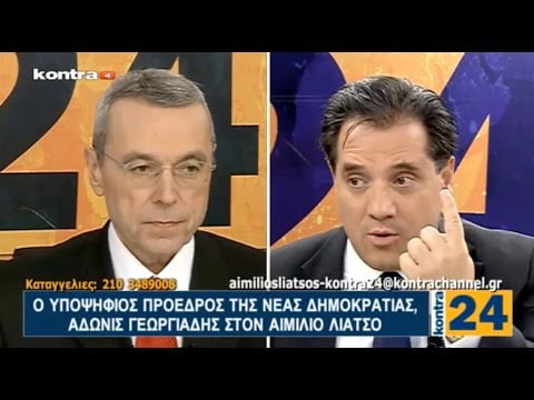 Δείτε το χωρίς κομματικά και εσωκομματικά γιαλιά – Το σκάνδαλο ξεπουλήματος των τραπεζών!