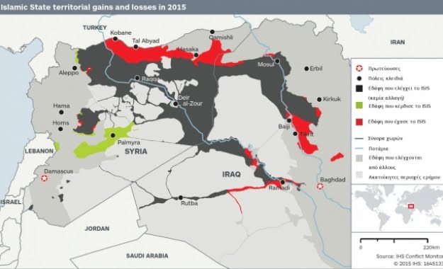 Το ISIS καταρρέει: Λύση του δράματος ή εξάπλωση της κρίσης;