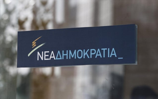 Στις κάλπες την Κυριακή οι Νεοδημοκράτες