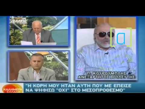 Η Εποχή Του Σανού