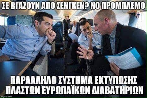 Σχέδιο για νέους φράχτες στα σύνορα