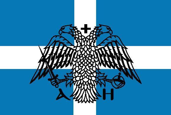 18 Απριλίου 1994: «Η Νύχτα του Αγίου Βαρθολομαίου» για τον Βορειοηπειρωτικό ελληνισμό