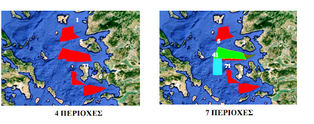 Τουρκικά “διόδια” στο Αιγαίο! Ο χάρτης των 7 περιοχών που θέλουν να δεσμεύσουν από αύριο