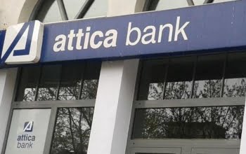 Τι τρέχει με την Τράπεζα Αττικής;