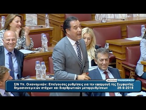 V. Dombrovskis: Η Ελλάδα εφάρμοσε πιο σκληρή λιτότητα εξαιτίας του λαϊκισμού του Τσίπρα