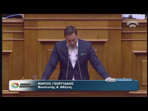 Μ. Γεωργιάδης / Συζήτηση & έγκριση Απολογισμού Δαπανών Βουλής, Οικ. έτους 2015 /16-11-2016