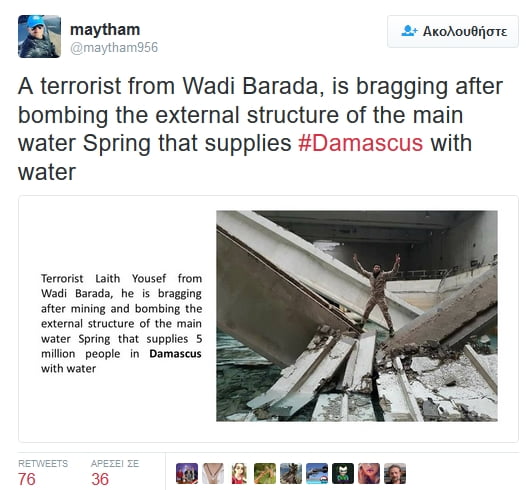 Al-Qaeda Cut Leaves 5 Million Thirsty In Damascus – Western Media Unconcerned