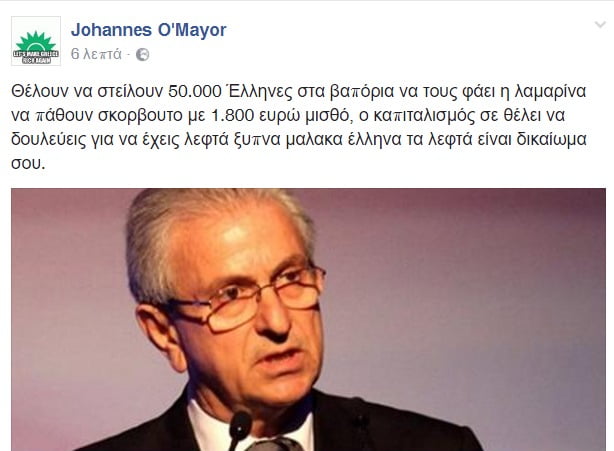 «Σε 5.000 ελληνόκτητα πλοία δεν υπηρετούν ούτε πέντε Ελληνες!»
