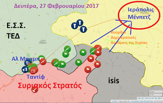 Πραγματικός πανικός στην Άγκυρα – Ο στρατός της Συρίας στην Ιεράπολη/Μένπετζ
