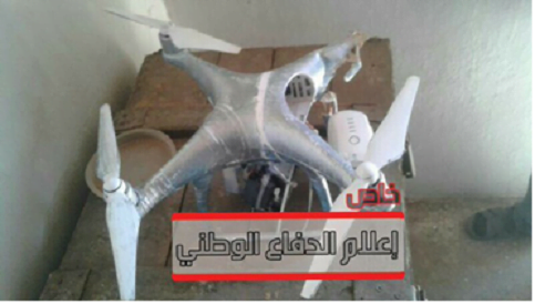 Βόμβα Βουλγαρικής Κατασκευής σε Καταρριφθέν Ιπτάμενο Ρομπότ του Ισλαμικού Κράτους !