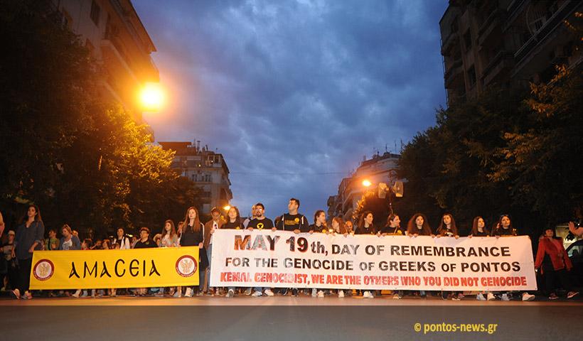 Καθήκον όλων των Ελλήνων η συμβολή στον αγώνα για τη διεθνή αναγνώριση της Γενοκτονίας