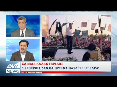 Ο Σάββας Καλεντερίδης στον ΑΝΤ1 για τη Μεγάλη Αλβανία και τις προκλήσεις της Τουρκίας στην κυπριακή ΑΟΖ