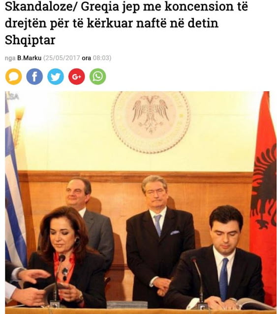 Αλβανικά ΜΜΕ: «Η Ελλάδα θα κάνει έρευνα για πετρέλαιο σε θάλασσα της Αλβανίας»