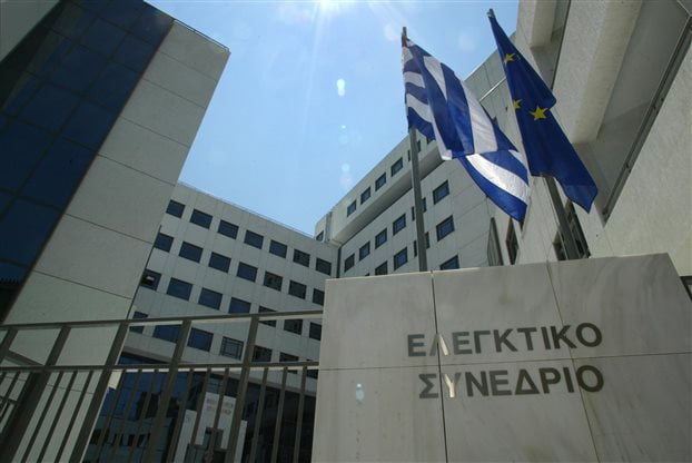 Ελεγκτικό Συνέδριο: Αντίθετο με το Σύνταγμα και την Ευρωπαϊκή Νομοθεσία το πάγωμα των συντάξεων έως το 2023