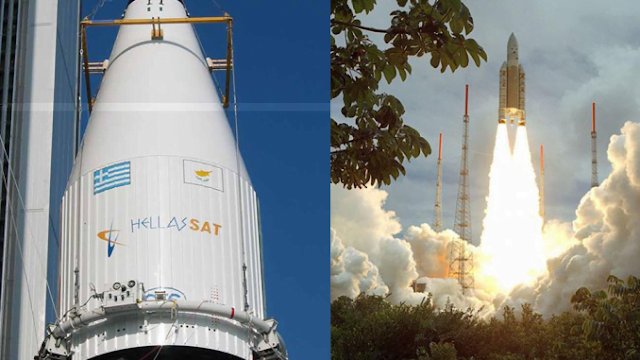 Τα μεσάνυχτα η εκτόξευση του δορυφόρου HELLAS SAT 3 από τη γαλλική Γουιάνα